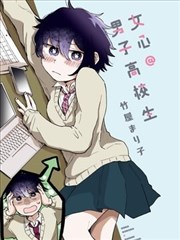 纸上江湖漫画改条目封面
